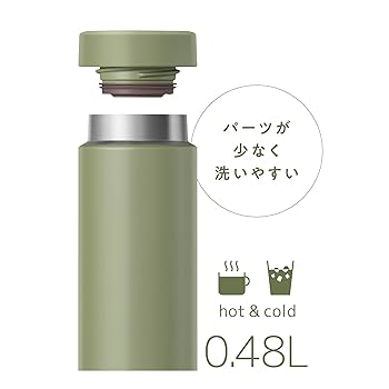 Amazon｜サーモス 水筒 真空断熱ケータイマグ 480ml カーキ